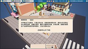 City Noodle Shop Simulator