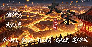 The Greatest Corrupt Official of the Great Song Dynasty