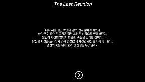 The Last Reunion