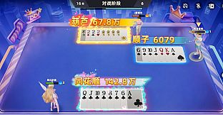 DD成王