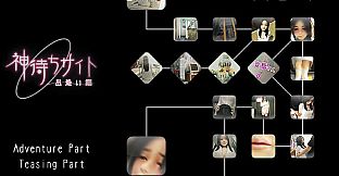 Kamimachi Site - Dating story