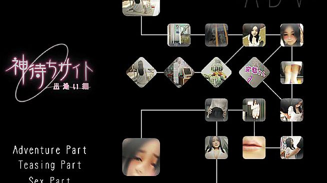 Kamimachi Site - Dating story