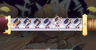 风流刀客 Romantic Player DLC