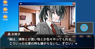 夜明けの影法師