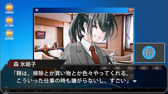 夜明けの影法師