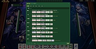 Mahjong King