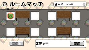 エデンタクティクス