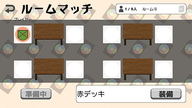 エデンタクティクス