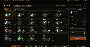 Verdict of the Forge