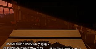 夕鬼 零 Yuoni: Rises