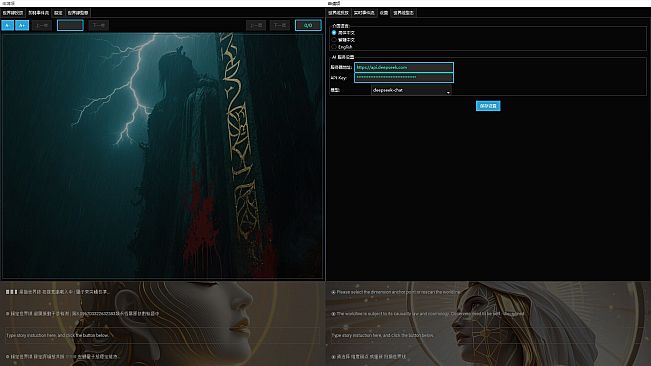 Project 2025 Text Based Story Board