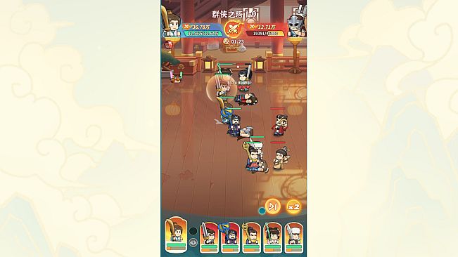 Great Martial World