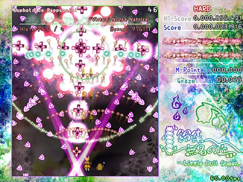 鈴集無名の丘 ～ Little Doll Queen