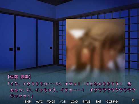 他の男の精液で孕むとき ～襖の向こうで弟に精液を注ぎ込まれている妻～