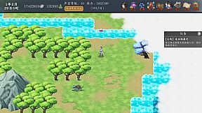 神魔决之江湖行