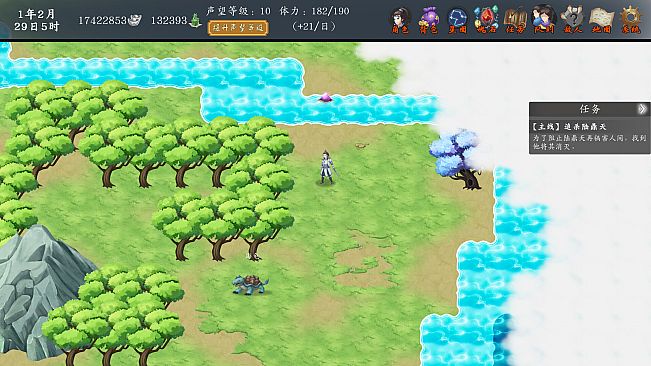 神魔决之江湖行