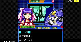 G-MODEアーカイブス+ 機神伝 STRIKE-G-