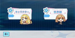 StarryMonogatari: Student's Terminal