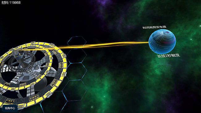 SpaceBase Power-天基火力