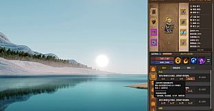 Idle Inferno