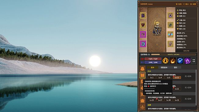 Idle Inferno