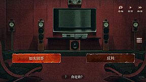 当火车鸣笛三秒