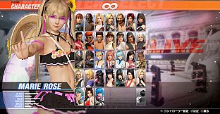 DOA6LR Marie Rose Wicked Lil' Sunflower Bundle