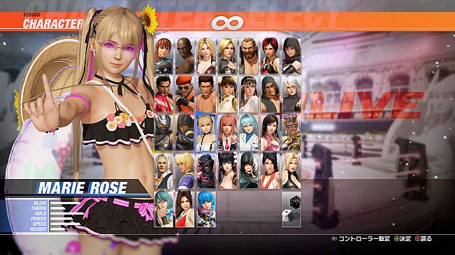 DOA6LR Marie Rose Wicked Lil' Sunflower: Cola Float
