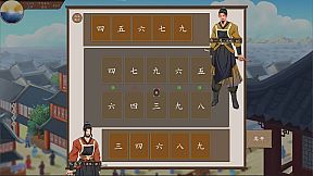 九州：商旅（Nine Provinces: Caravan）