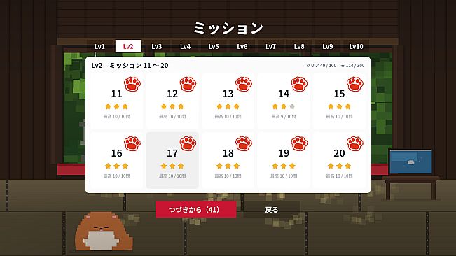 和同開珎オンライン