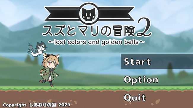 Suzu & Mari's Adventure 2 ~ lost colors and golden bells ~