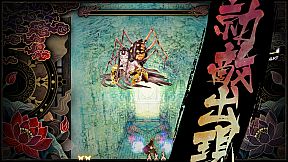 Shikhondo(食魂徒) - Soul Eater