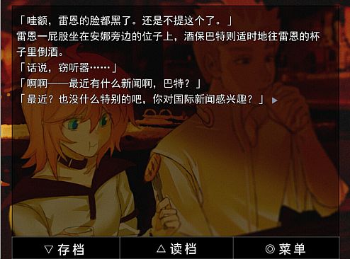 爱上幻影的少年