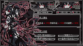 Touhou Infinite Nocturne