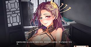 风流公子额外内容 romantic young man - DLC