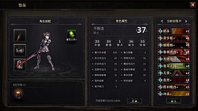 The Legend of Three Moons