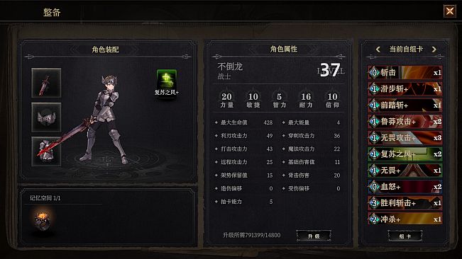 The Legend of Three Moons