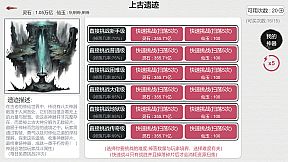 天道轮回：我的修仙梦