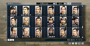 RTK Maker - Face CG Taiko Risshiden V Set - 三国志ツクール顔登録素材「太閤立志伝V」セット+シナリオ