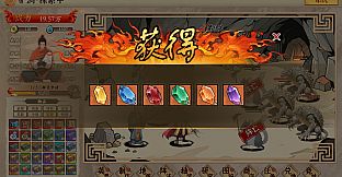 挂机手游模拟器