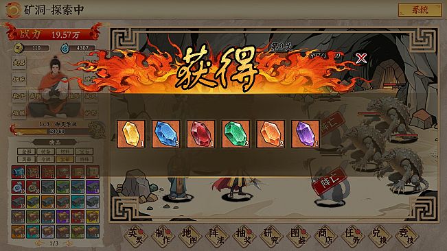 挂机手游模拟器