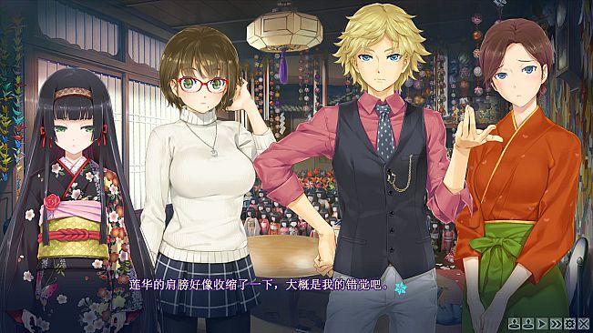 Bishojo Mangekyo Kotowari to Meikyu no Shojo