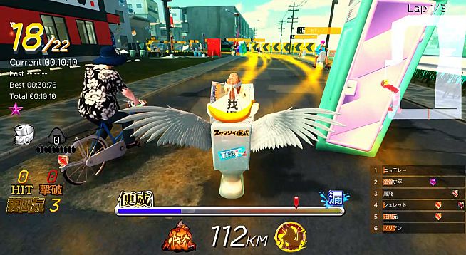 Gekisou! Benza Race -Toilet Shooting Star-