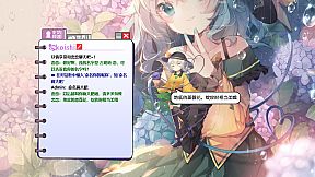 Koishi Navigation Desktop Youkai