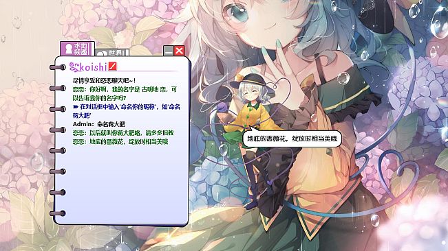 Koishi Navigation Desktop Youkai