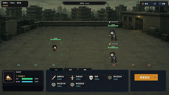 Reincarnation Squad