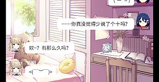 小夜怪奇物语追加章节：十四到二十章