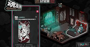 Memory Brew: Tales of Underworld