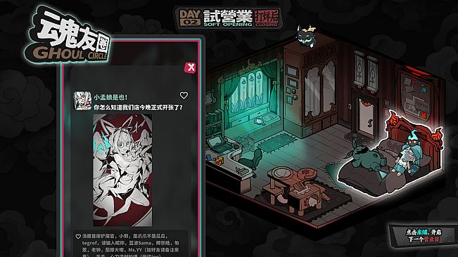 Memory Brew: Tales of Underworld