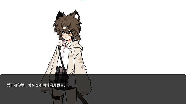 猫娘预制菜工坊